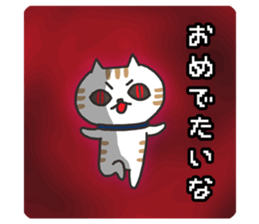 Darkness omission cat sticker #5711504