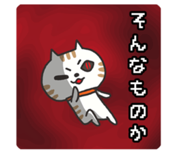 Darkness omission cat sticker #5711505