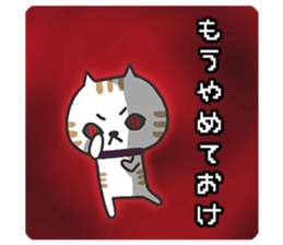 Darkness omission cat sticker #5711506