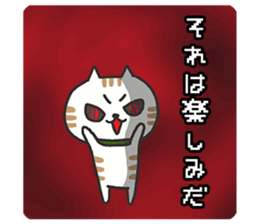 Darkness omission cat sticker #5711507