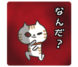 Darkness omission cat sticker #5711509