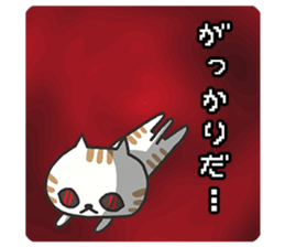 Darkness omission cat sticker #5711512