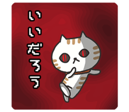 Darkness omission cat sticker #5711513