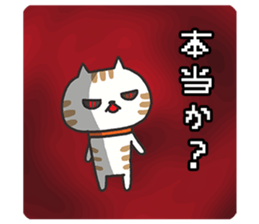 Darkness omission cat sticker #5711515