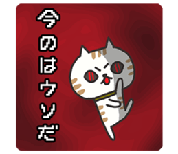 Darkness omission cat sticker #5711516