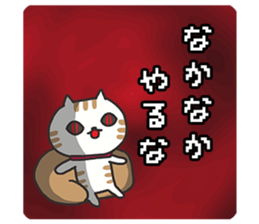 Darkness omission cat sticker #5711519