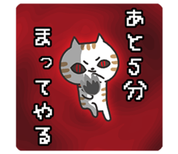 Darkness omission cat sticker #5711521
