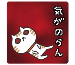 Darkness omission cat sticker #5711522