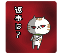 Darkness omission cat sticker #5711523