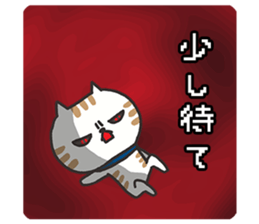 Darkness omission cat sticker #5711525