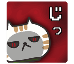 Darkness omission cat sticker #5711526
