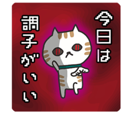 Darkness omission cat sticker #5711527
