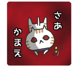 Darkness omission cat sticker #5711529