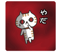 Darkness omission cat sticker #5711530