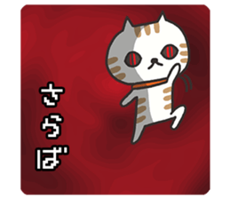 Darkness omission cat sticker #5711531