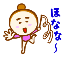 Rhythmic sportive gymnastics girl sticker #5711551