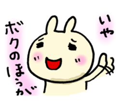 KISS KISS RABBITS sticker #5711667