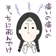 Jimiko Noroiduka sticker #5711892