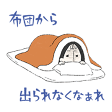 Jimiko Noroiduka sticker #5711896