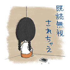 Jimiko Noroiduka sticker #5711901