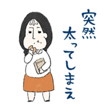 Jimiko Noroiduka sticker #5711904