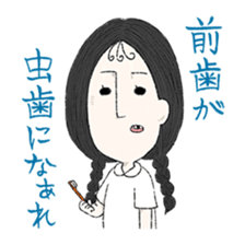 Jimiko Noroiduka sticker #5711905