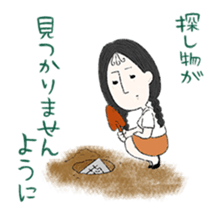 Jimiko Noroiduka sticker #5711906