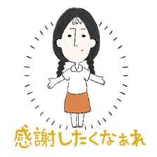 Jimiko Noroiduka sticker #5711911