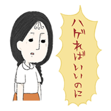 Jimiko Noroiduka sticker #5711914