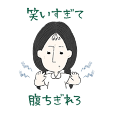 Jimiko Noroiduka sticker #5711915