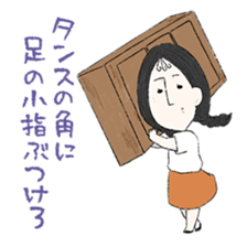 Jimiko Noroiduka sticker #5711916