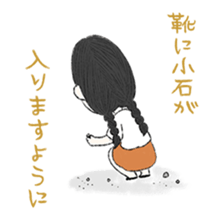 Jimiko Noroiduka sticker #5711918