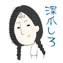 Jimiko Noroiduka sticker #5711920