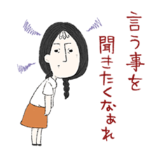 Jimiko Noroiduka sticker #5711921