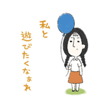 Jimiko Noroiduka sticker #5711924