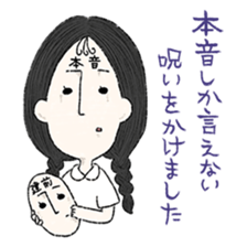 Jimiko Noroiduka sticker #5711929