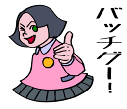 The obsolete words and phrases in Japan. sticker #5711933