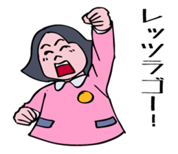 The obsolete words and phrases in Japan. sticker #5711934