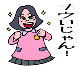 The obsolete words and phrases in Japan. sticker #5711935