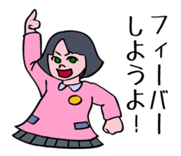 The obsolete words and phrases in Japan. sticker #5711936