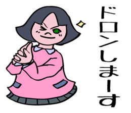 The obsolete words and phrases in Japan. sticker #5711937