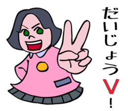 The obsolete words and phrases in Japan. sticker #5711938