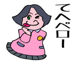 The obsolete words and phrases in Japan. sticker #5711939