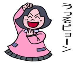 The obsolete words and phrases in Japan. sticker #5711940