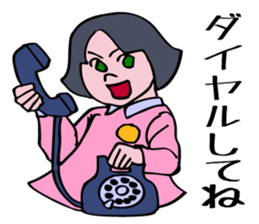 The obsolete words and phrases in Japan. sticker #5711943