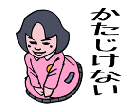 The obsolete words and phrases in Japan. sticker #5711945