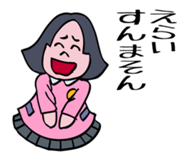 The obsolete words and phrases in Japan. sticker #5711946