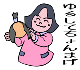 The obsolete words and phrases in Japan. sticker #5711947