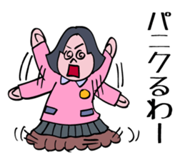 The obsolete words and phrases in Japan. sticker #5711949