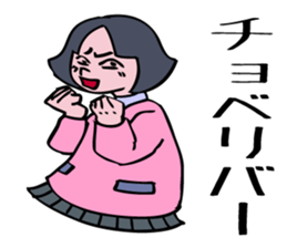 The obsolete words and phrases in Japan. sticker #5711951